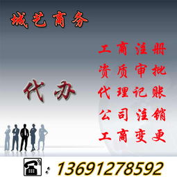 北京網(wǎng)絡(luò)文化經(jīng)營(yíng)許可證 審批條件、費(fèi)用與關(guān)鍵事項(xiàng)全解析